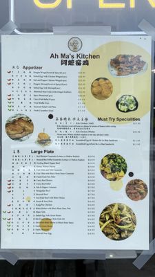 Menu photo 1 Ah Ma’s kitchen San Francisco, CA Menu photo 1 Ah Ma’s kitchen San Francisco, CA