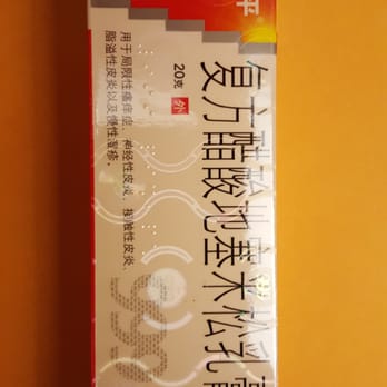 K & S Market - a package of food - Specialty Food Near Me - Brooklyn, New York K & S Market - a package of food - Specialty Food Near Me - Brooklyn, New York