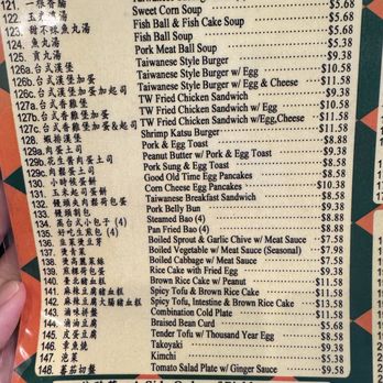 Half & Half Good Old Time - Menu as of February 2025. - Taiwanese Near Me - San Gabriel, California Half & Half Good Old Time - Menu as of February 2025. - Taiwanese Near Me - San Gabriel, California