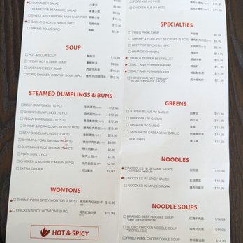 Jia Yan Dumpling House - Shanghainese Near Me - Glendora, California Jia Yan Dumpling House - Shanghainese Near Me - Glendora, California
