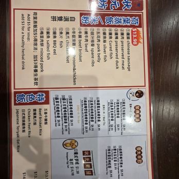 Chong Yuen Fong - Menu - Chinese Near Me - Alhambra, California Chong Yuen Fong - Menu - Chinese Near Me - Alhambra, California