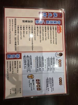 Menu photo 3 Chong Yuen Fong Alhambra, CA Menu photo 3 Chong Yuen Fong Alhambra, CA