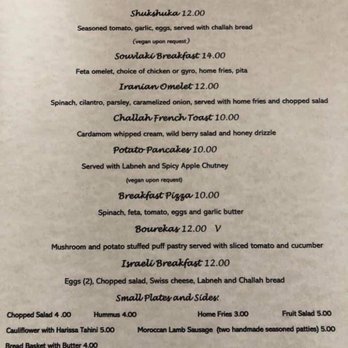 OR by Falafel Bar - Mediterranean Near Me - Buffalo, New York OR by Falafel Bar - Mediterranean Near Me - Buffalo, New York