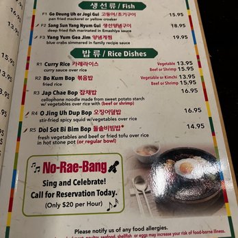 Emashiya Korean BBQ - Korean Near Me - Augusta, Georgia Emashiya Korean BBQ - Korean Near Me - Augusta, Georgia
