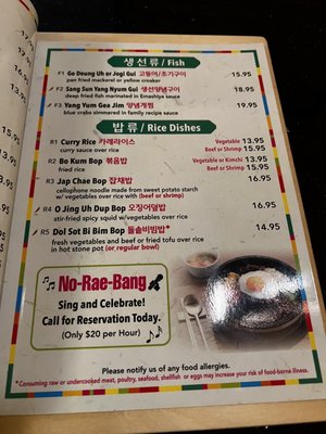Menu photo 3 Emashiya Korean BBQ Augusta, GA Menu photo 3 Emashiya Korean BBQ Augusta, GA