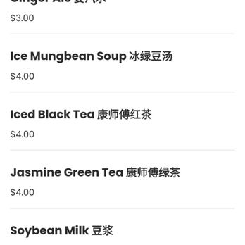 Bings & Noodles - Chinese Near Me - New York, New York