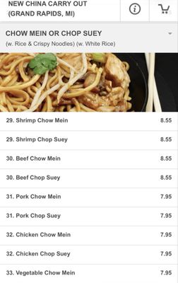 Menu photo 1 New China Carry Out Grand Rapids, MI Menu photo 1 New China Carry Out Grand Rapids, MI