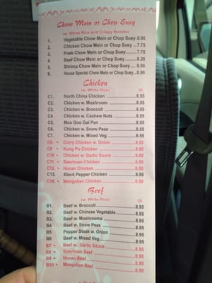 Menu photo 3 Golden China Dobson, NC