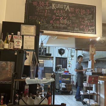 Gyoza Studio Kubota - Japanese Near Me - Honolulu, Hawaii Gyoza Studio Kubota - Japanese Near Me - Honolulu, Hawaii