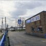 Photo of Planet Oil Change