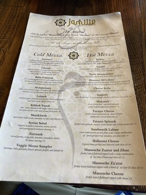 Menu photo 7 Jamilie Syrian Kitchen Gettysburg, PA Menu photo 7 Jamilie Syrian Kitchen Gettysburg, PA