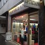 Photo of Fagan & Unger Optician