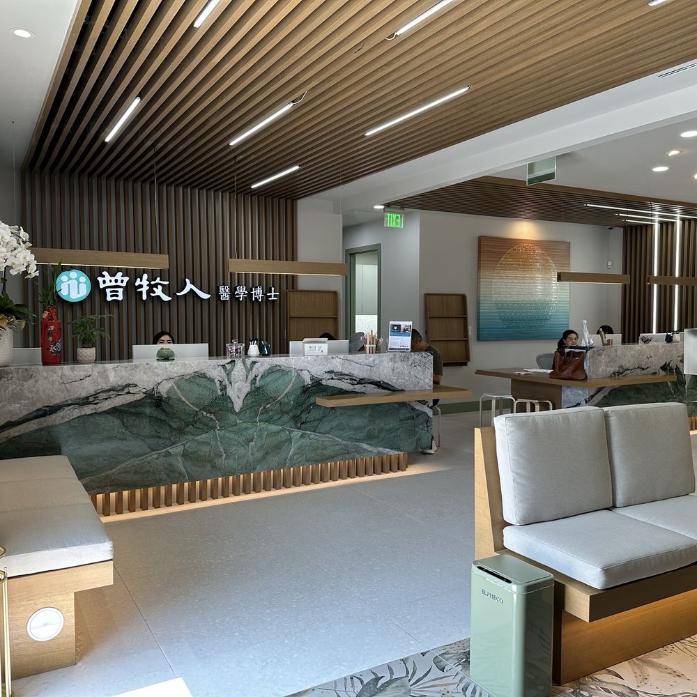 Thomas Tseng, DO, MPH - Reception area - left side is check in and right side is post appointment scheduling - Family Practice Near Me - Monterey Park, California Thomas Tseng, DO, MPH - Reception area - left side is check in and right side is post appointment scheduling - Family Practice Near Me - Monterey Park, California