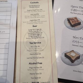 Umami Mart - Drink menu - Kitchen & Bath Near Me - Oakland, California