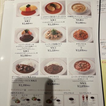 ペーパーウエイト　日本食堂食堂車用 ペーパーウエイト 日本食堂食堂車用 ペーパーウエイト 日本食堂食堂車