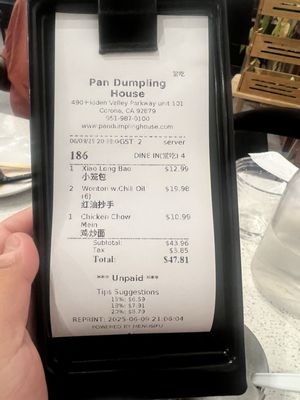 Menu photo 7 Pan Dumpling House Corona, CA