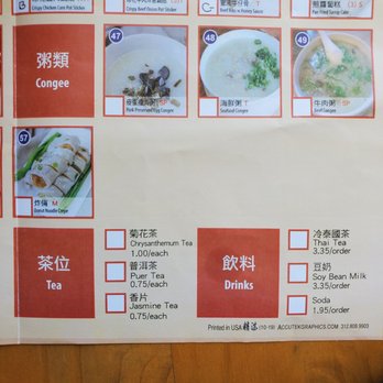 Dim Sum Asian Bistro - Menu April 2020 - Dim Sum Near Me - Durham, North Carolina Dim Sum Asian Bistro - Menu April 2020 - Dim Sum Near Me - Durham, North Carolina