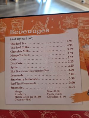 Menu photo 5 Thana Thai Restaurant Roselle, IL