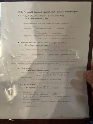 Menu photo 7 Yakitori 39 Teaneck, NJ Menu photo 7 Yakitori 39 Teaneck, NJ