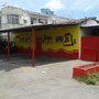 Photo of Juras Bar