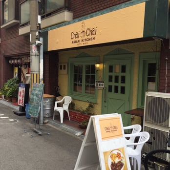 チャイ屋 ZC Tea House (@zcteahouse) · Columbus, OH