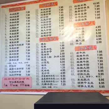New Lan Zhou Noodle - The menu. No 17 is the best choice. You can add other ingredients with additional cost - Chinese Near Me - Chamblee, Georgia New Lan Zhou Noodle - The menu. No 17 is the best choice. You can add other ingredients with additional cost - Chinese Near Me - Chamblee, Georgia