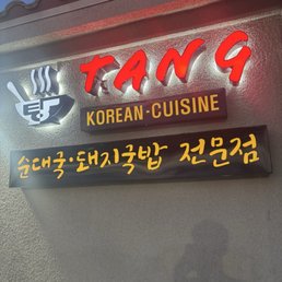 Restaurant sign Restaurant sign