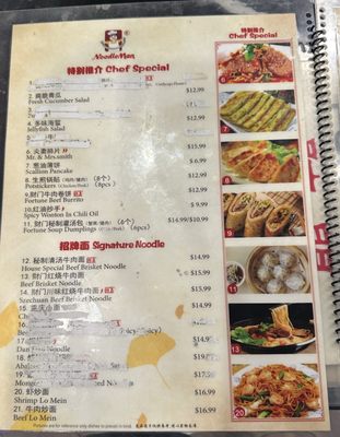 Menu photo 1 Fortune Las Vegas, NV