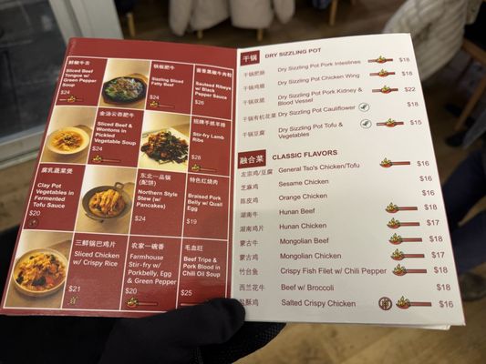 Menu photo 7 Yoo Yee Chicago, IL Menu photo 7 Yoo Yee Chicago, IL