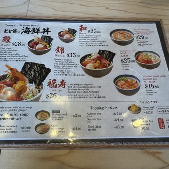 Totoya - Menu - Sushi Bars Near Me - Honolulu, Hawaii Totoya - Menu - Sushi Bars Near Me - Honolulu, Hawaii