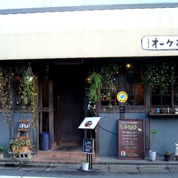 オーケストラ 21 Photos Cafes 西荻南2 5 杉並区 東京都 Japan Restaurant Reviews Phone Number Yelp