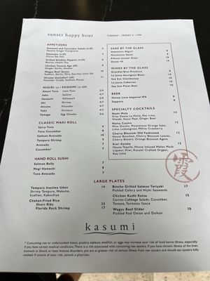 Menu photo 4 Kasumi Boca Raton, FL Menu photo 4 Kasumi Boca Raton, FL