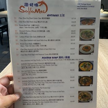 SoHoMei - Photo 4: Menu 1 of 2 - Chinese Near Me - San Francisco, California