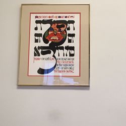 Nochimson, Ross D, MD - Physicians' oath of Maimonides