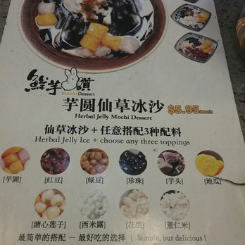 Lin Garden - Salad Near Me - Flushing, New York