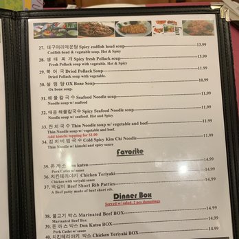 Ho Ho Restaurant - Korean Near Me - East Rutherford, New Jersey Ho Ho Restaurant - Korean Near Me - East Rutherford, New Jersey
