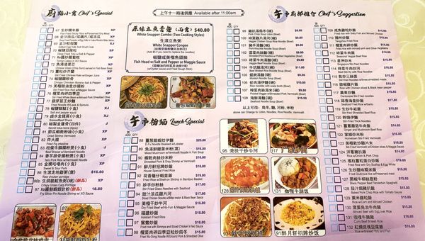 Menu photo 2 Ginger And Onion Cuisine Toronto, ON