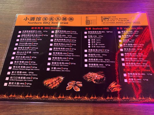 Menu photo 2 Northern BBQ & Beer Bar Burnaby, BC Menu photo 2 Northern BBQ & Beer Bar Burnaby, BC