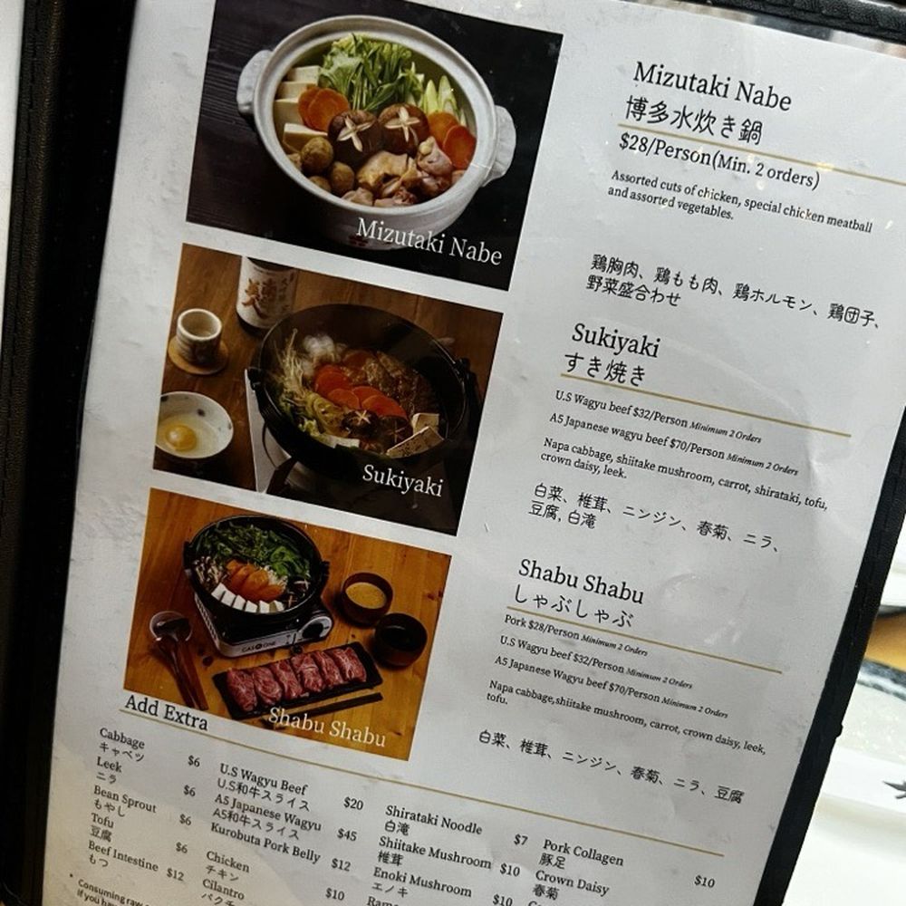 Kimura - Japanese Near Me - New York, New York Kimura - Japanese Near Me - New York, New York