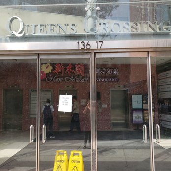 Kenneth Kyaw-Win Sha, MD - Use this entrance, elevator will be quicker - Pulmonologist Near Me - Flushing, New York