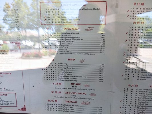 Menu photo 7 Happy Garden Fairfield, CA