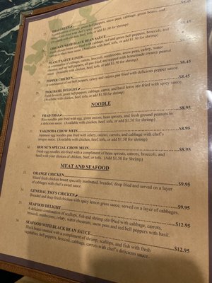 Menu photo 8 Far East Olympia, WA