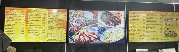 Aloha Kitchen UNLV by null