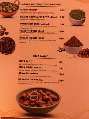 Menu photo 1 Thecha Sunnyvale, CA Menu photo 1 Thecha Sunnyvale, CA