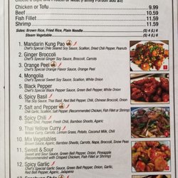 Spicy Noodle House - Menu