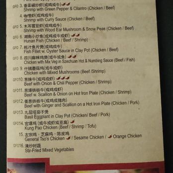 Peter Chang's China Grill - Chinese Near Me - Charlottesville, Virginia Peter Chang's China Grill - Chinese Near Me - Charlottesville, Virginia