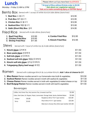 Menu photo 8 Korean Grill Austin, TX