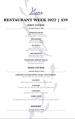 Menu photo 6 Kyma Hudson Yards New York, NY Menu photo 6 Kyma Hudson Yards New York, NY