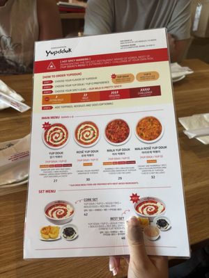 Menu photo 4 Yupdduk Irvine Irvine, CA Menu photo 4 Yupdduk Irvine Irvine, CA