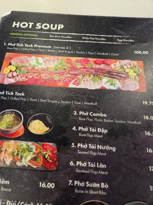 Menu photo 2 Pho Tick Tock Restaurant San Jose, CA Menu photo 2 Pho Tick Tock Restaurant San Jose, CA